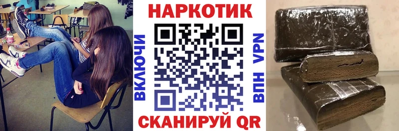 Купить наркотик аптеки Томск Каннабис АМФЕТАМИН Псилоцибиновые грибы ссылка на мегу как зайти ГАШИШ Меф мяу мяу