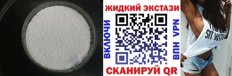 Бутират BDO 33% Томск