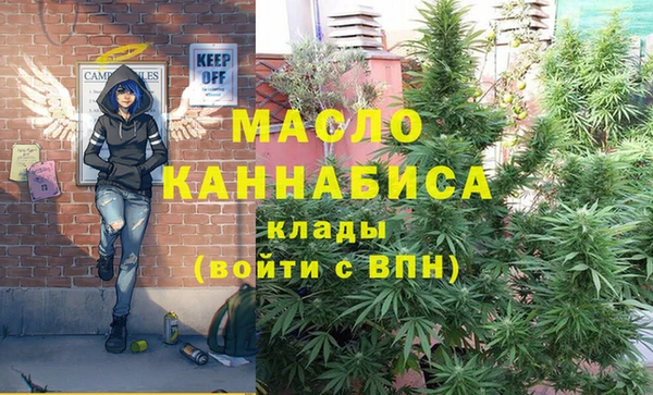 гашишное масло Горняк