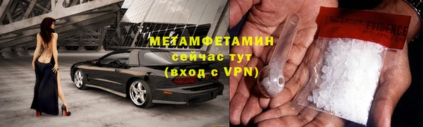 гашишное масло Горняк