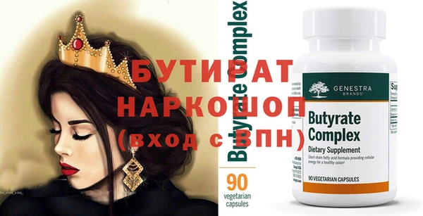 ешки Горно-Алтайск