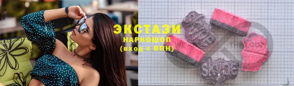 гашишное масло Горняк