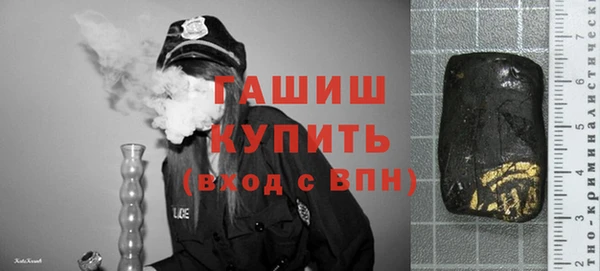 гашишное масло Горняк