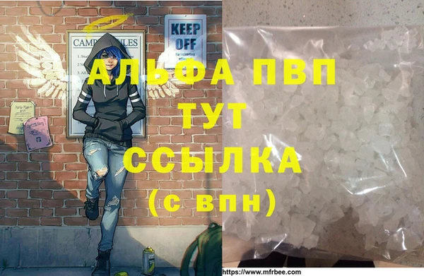 винт Горнозаводск