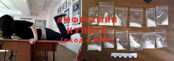 гашишное масло Горняк