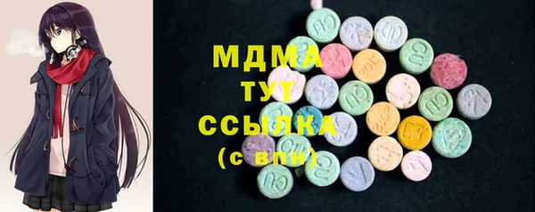 гашишное масло Горняк