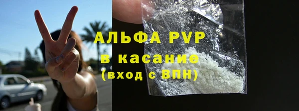 винт Горнозаводск