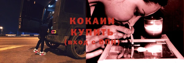 винт Горнозаводск