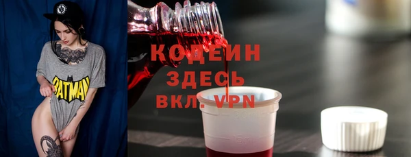 винт Горнозаводск
