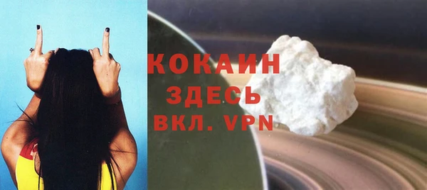 гашишное масло Горняк