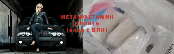 гашишное масло Горняк