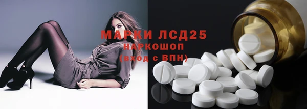 винт Горнозаводск
