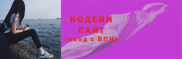 гашишное масло Горняк