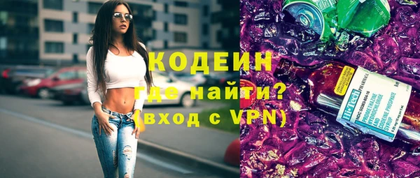 винт Горнозаводск