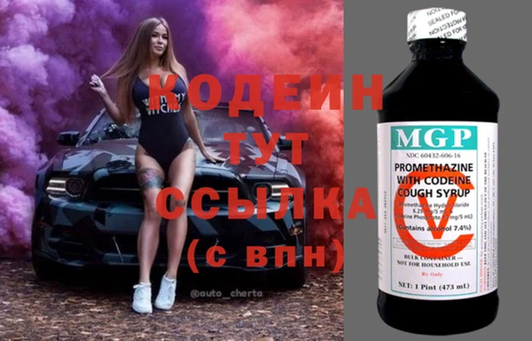 винт Горнозаводск