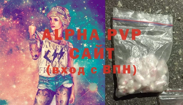 винт Горнозаводск