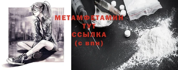 гашишное масло Горняк