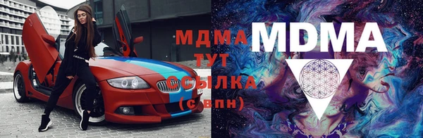 гашишное масло Горняк