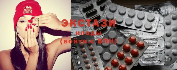 гашишное масло Горняк