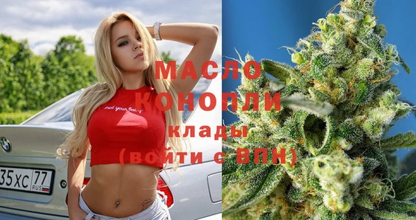 винт Горнозаводск