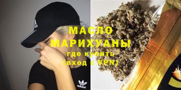 винт Горнозаводск