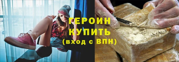 гашишное масло Горняк