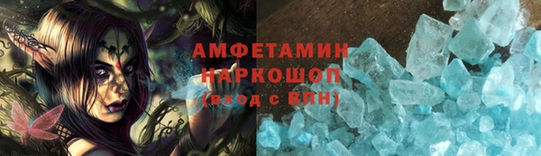 винт Горнозаводск