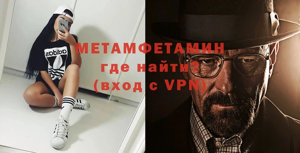 винт Горнозаводск