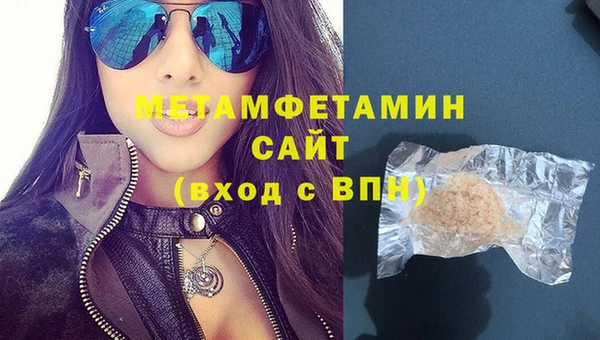 гашишное масло Горняк