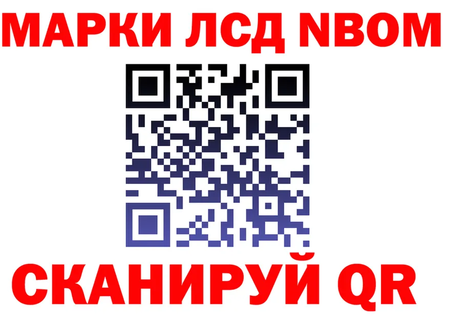 ТГК концентрат tor мориарти MEGA Томск