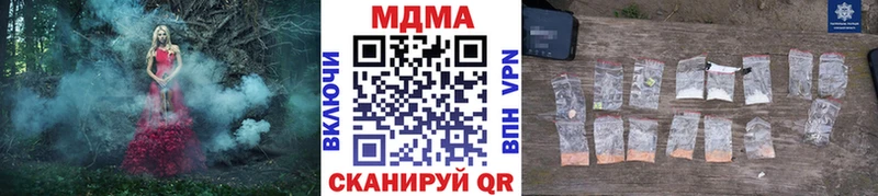 МДМА VHQ  ссылка на мегу как войти  Томск 