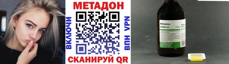 продажа наркотиков  Томск  ОМГ ОМГ ссылки  МЕТАДОН мёд 