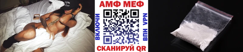 МЕТАМФЕТАМИН кристалл  omg ссылка  Томск 