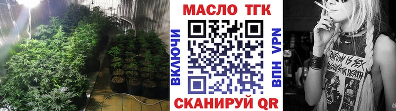 darknet клад Томск Дистиллят ТГК вейп с тгк мега онион